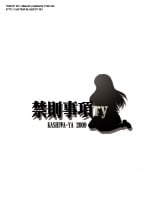 hentai the melancholy of haruhi suzumiya