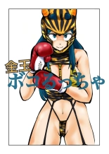 hentai urusei yatsura