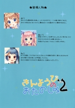 hentai Kinyoubi no Otanoshimi 2