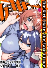 hentai Kirai na Onna no Suki na Kao. - The Girl I Hate, the Face I Love