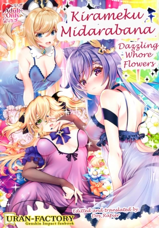 hentai Kirameku Midarabana | Dazzling Whore Flowers