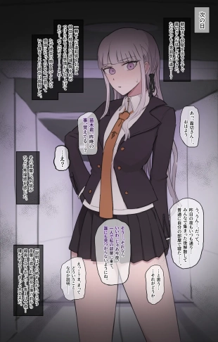 hentai Kirigiri-san Anal licking