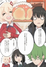 hentai lycoris recoil