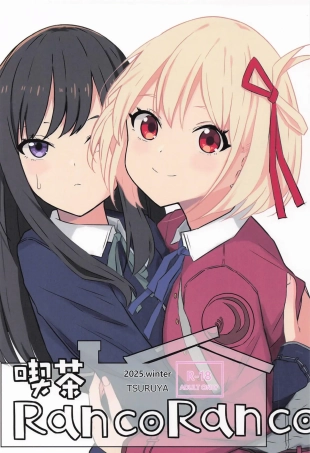 hentai Kissa RancoRanco