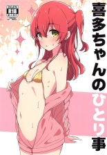 hentai bocchi the rock