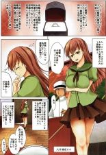 hentai kantai collection