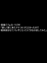 hentai ko tumami 1「 up syu・ kuzu mura」