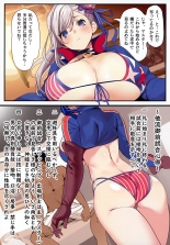 hentai fate grand order