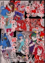 hentai touhou project