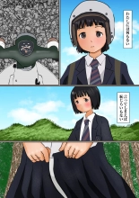 hentai Koguma No Suupaa Rindou