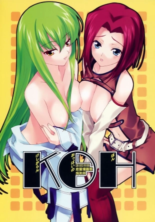 hentai KOH -Keshikaran Oppai no Hon-