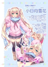 hentai Kohinata Yukika no H na Yuki Asobi