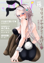 hentai Koi-hime vol. 15