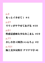 hentai Koi-hime vol. 19