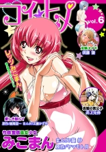 hentai Koi-hime vol. 6
