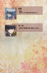 hentai Koimaguwai -Boukyaku no Youko-