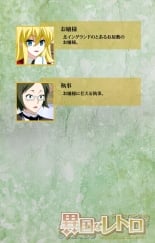 hentai Koimaguwai ～Ikoku na Retoro～ Complete Han