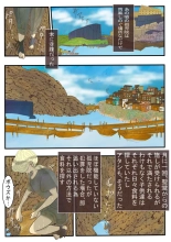 hentai Koisuru Anaho ☆ Kouhen