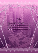 hentai suite precure