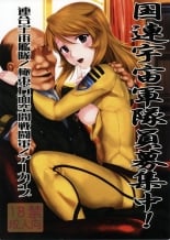 hentai kantai collection