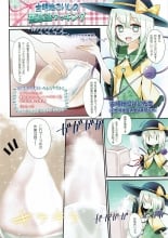 hentai touhou project