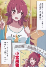 hentai the idolmaster