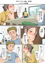 hentai Komochi x 1 San Bangaihen 1 Deisuihen