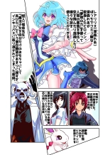 hentai Komyu Sawa-kei Hiroin × Inkyubasu Full Color-ban