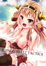 hentai kantai collection