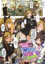 hentai Konna Koneko Irukana