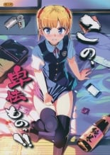 hentai Kono, Hikyoumono!!