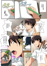 hentai Kono Imouto, Shojo no Kuse ni Bitch sugiru! Kawaii Kao shite Kyonyuu na Imouto ni Hamemakutta Hanashi