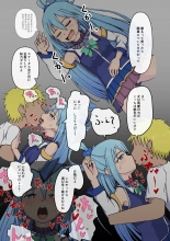 hentai kono subarashii sekai ni syukufuku o