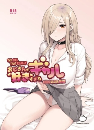 hentai Kossori Nameru | A Stealthy Lick