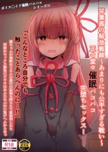 hentai voiceroid