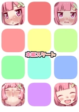 hentai Kotsukuri Jidouhanbaiki ~Haran de Botebara Ecchi ~