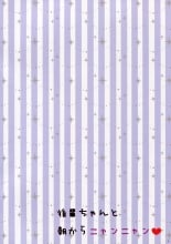 hentai mahouka koukou no rettousei