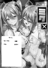 hentai vocaloid