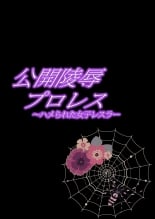 hentai expelled from paradise