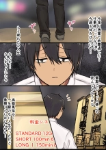 hentai koukyuu huuzokuten de mutimuti kyonyuu no sinyuu no mama wo syaburi tu kusi ta hanasi