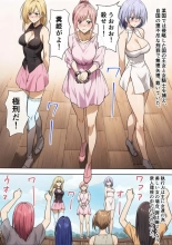 hentai Koumon Execution 2