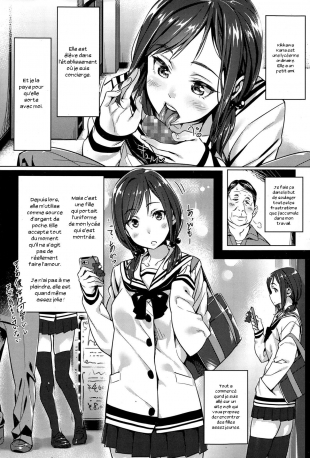 hentai Kounai Enkou | School Asscort