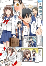 hentai Kozukuri Shitekudasaiッ！Danna-sama！