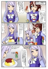 hentai kuarare trainer Hitomi-chan Mejiromakkuīn-hen