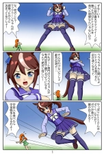 hentai uma musume pretty derby