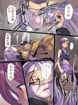 hentai Kubiori Tukaeru Jinzai