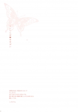 hentai touhou project