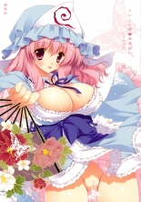 hentai touhou project