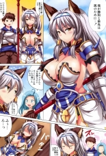 hentai granblue fantasy