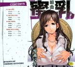 hentai Kumikyoku Mitsunyuu - Mammosus Vacca Narratio